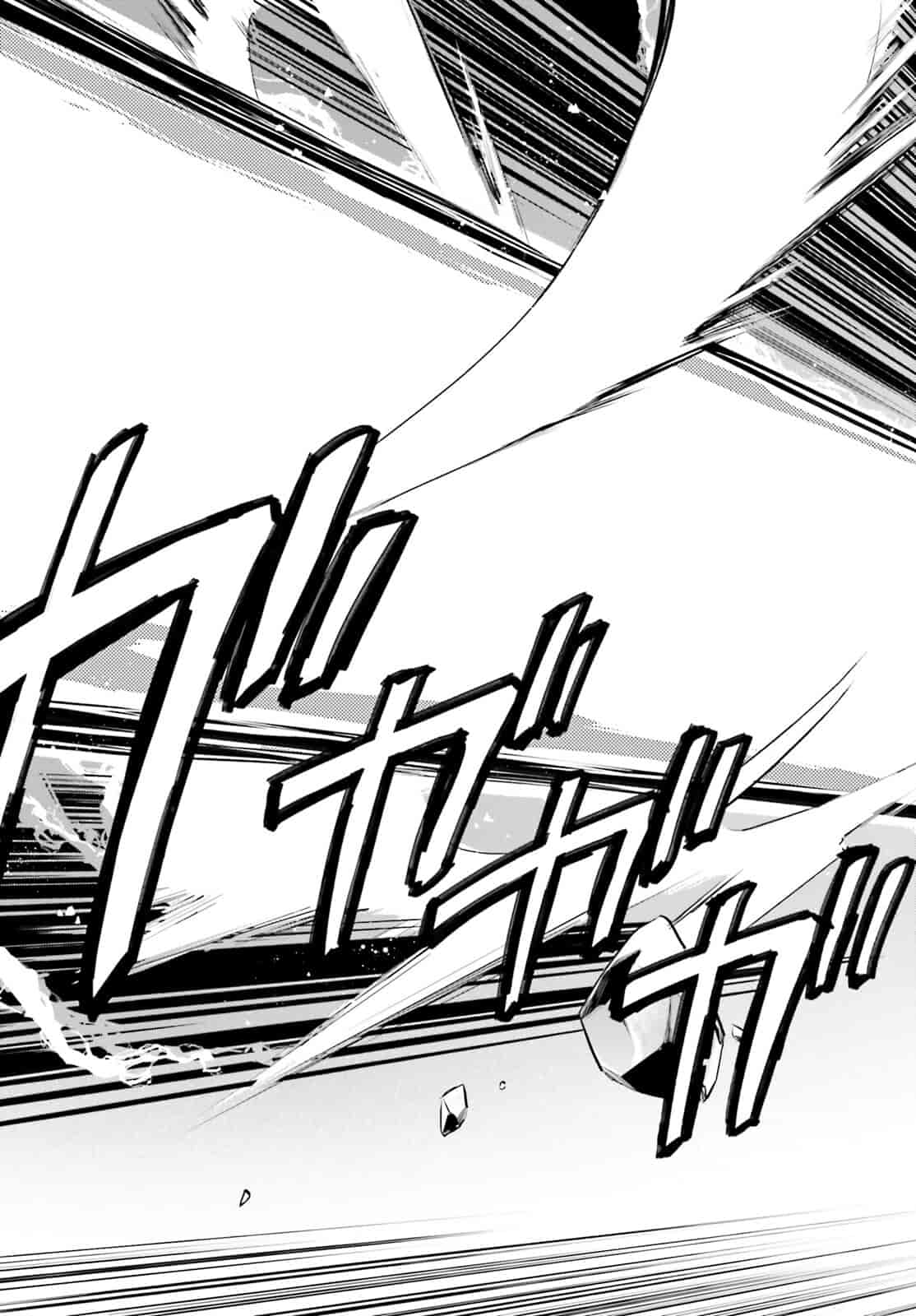 In Another World With My Smartphone chapter 78 page 13