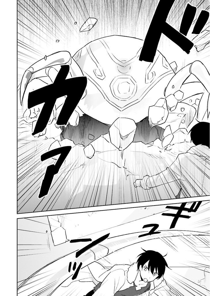 In Another World With My Smartphone chapter 8 page 14