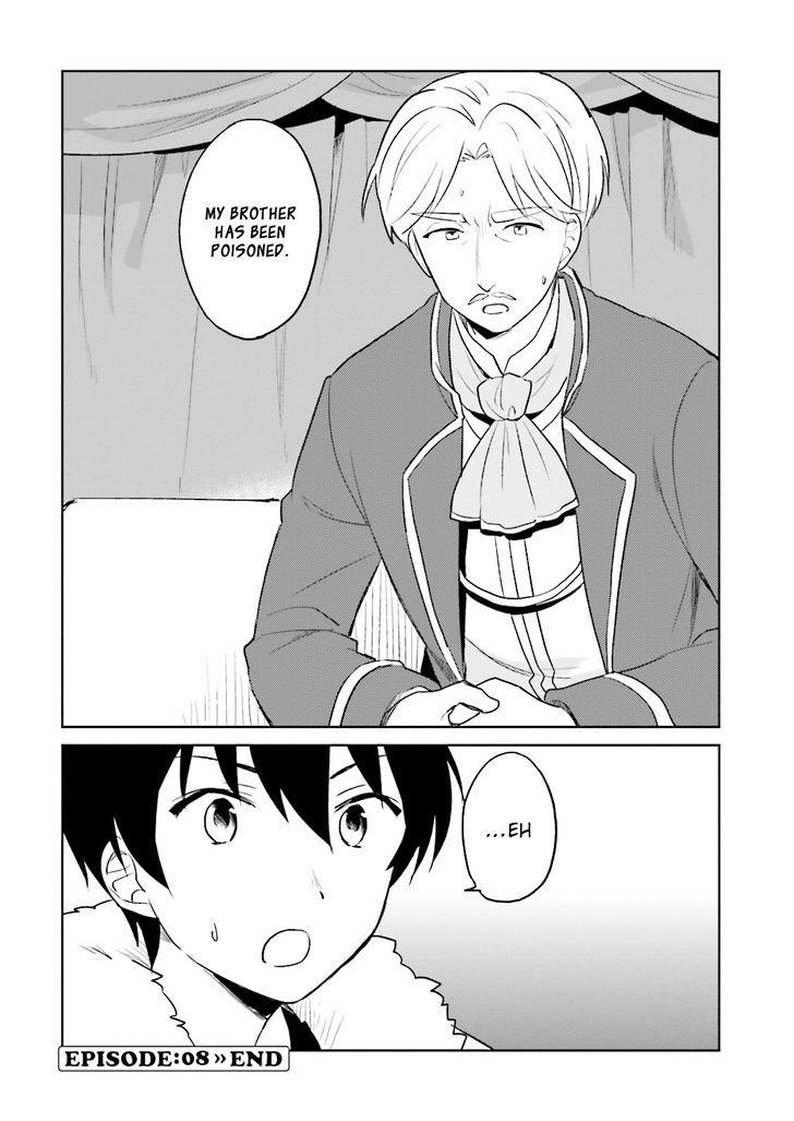 In Another World With My Smartphone chapter 8 page 32