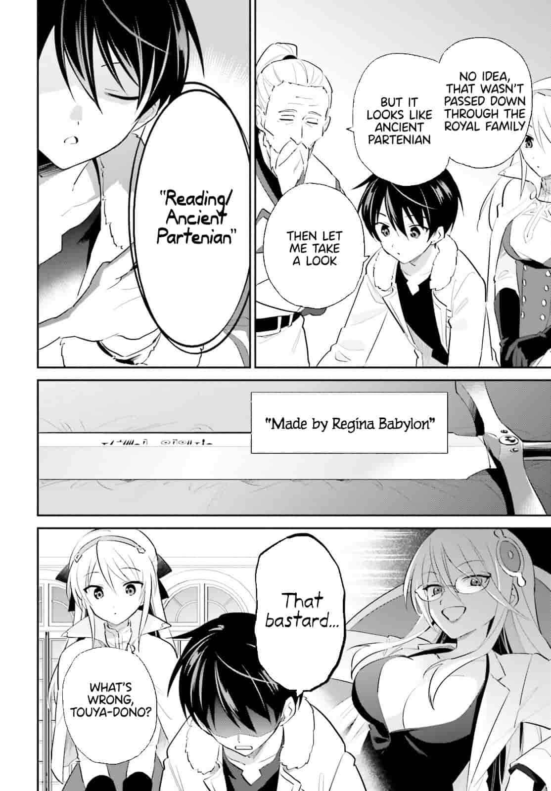 In Another World With My Smartphone chapter 81 page 18