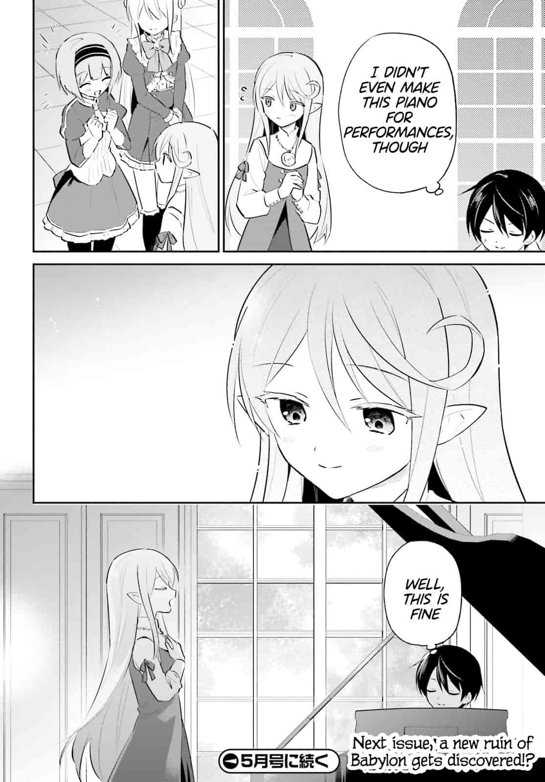 In Another World With My Smartphone chapter 87 page 18