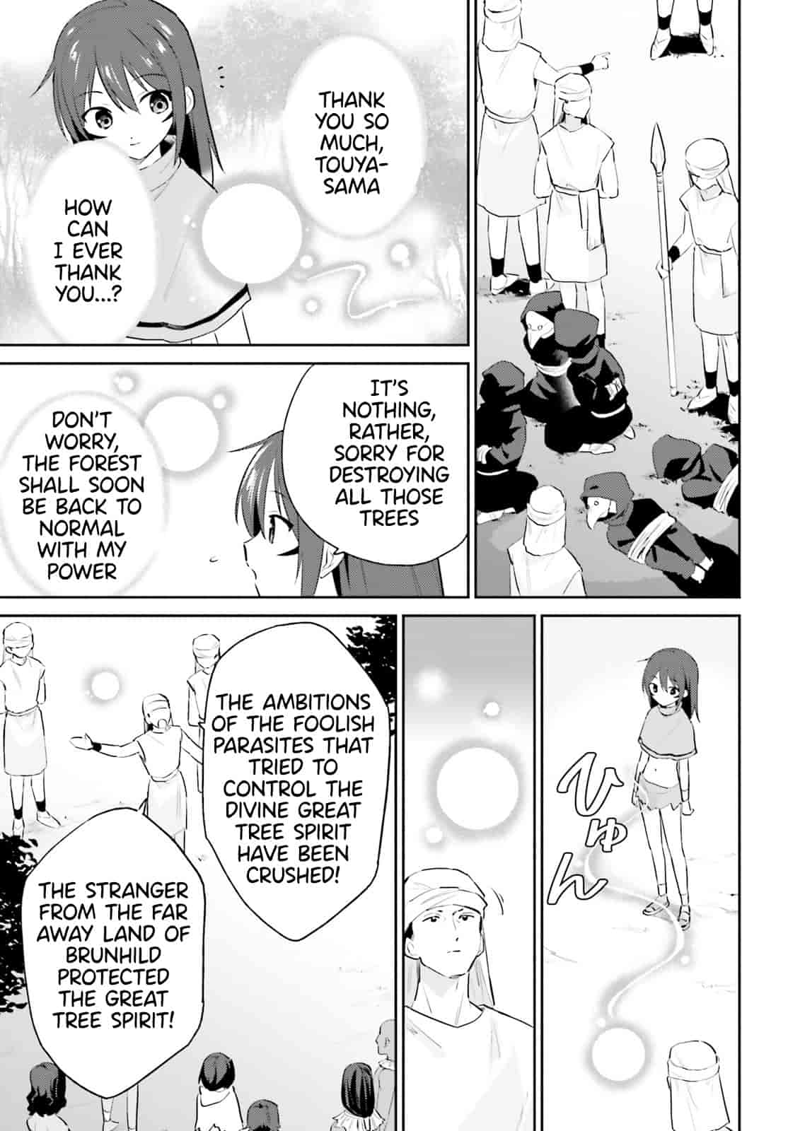 In Another World With My Smartphone chapter 87 page 7