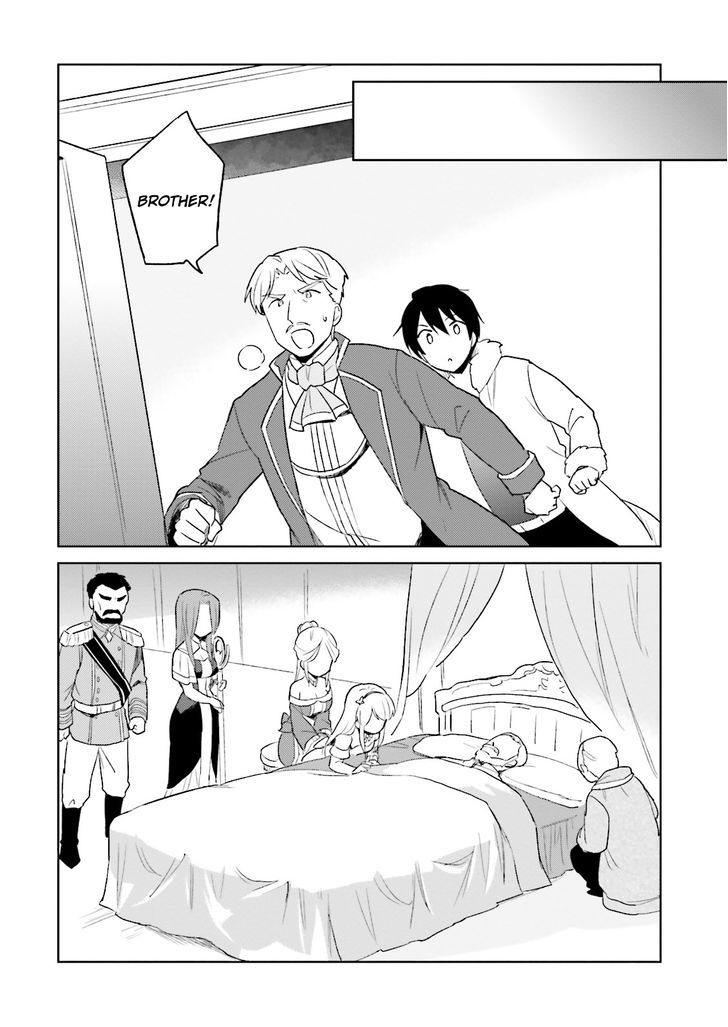 In Another World With My Smartphone chapter 9 page 12