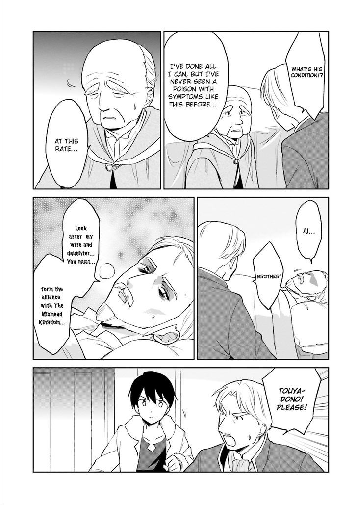 In Another World With My Smartphone chapter 9 page 13