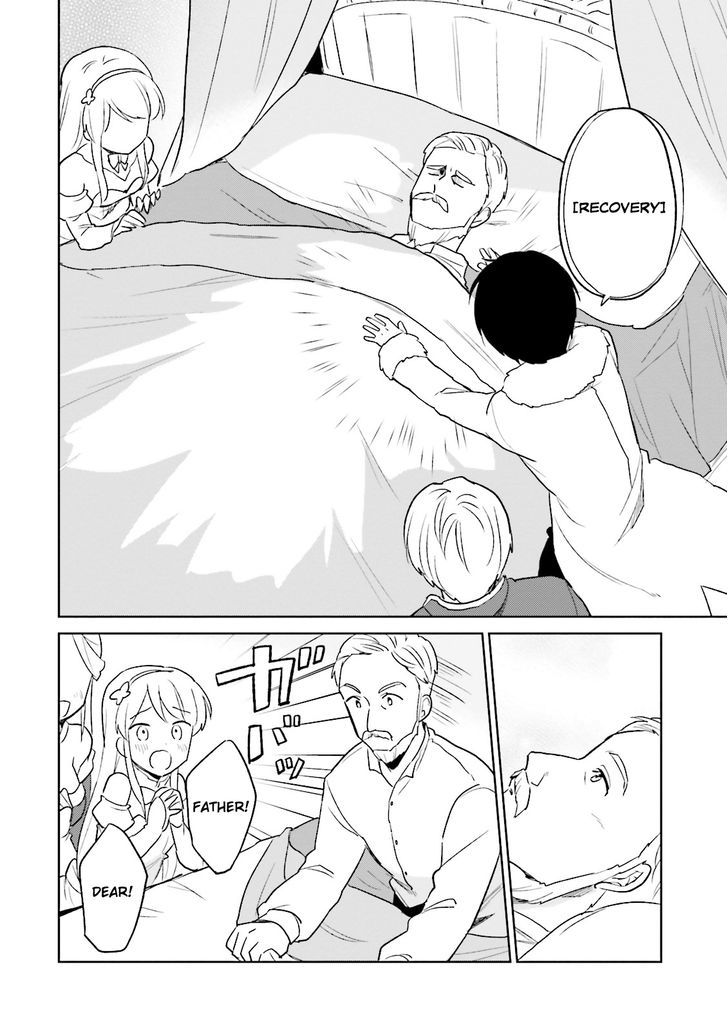 In Another World With My Smartphone chapter 9 page 14