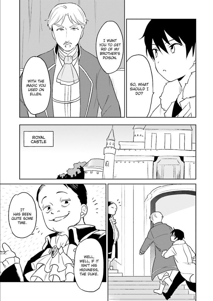 In Another World With My Smartphone chapter 9 page 7