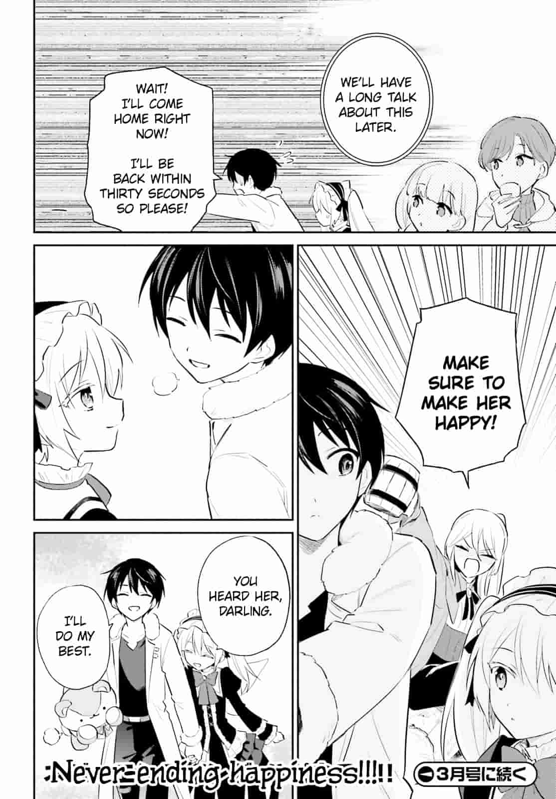 In Another World With My Smartphone chapter 97 page 26