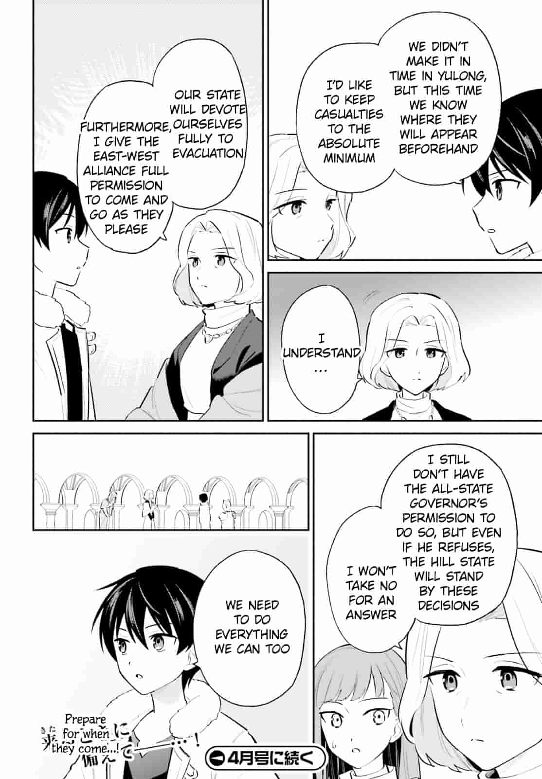 In Another World With My Smartphone chapter 98 page 16