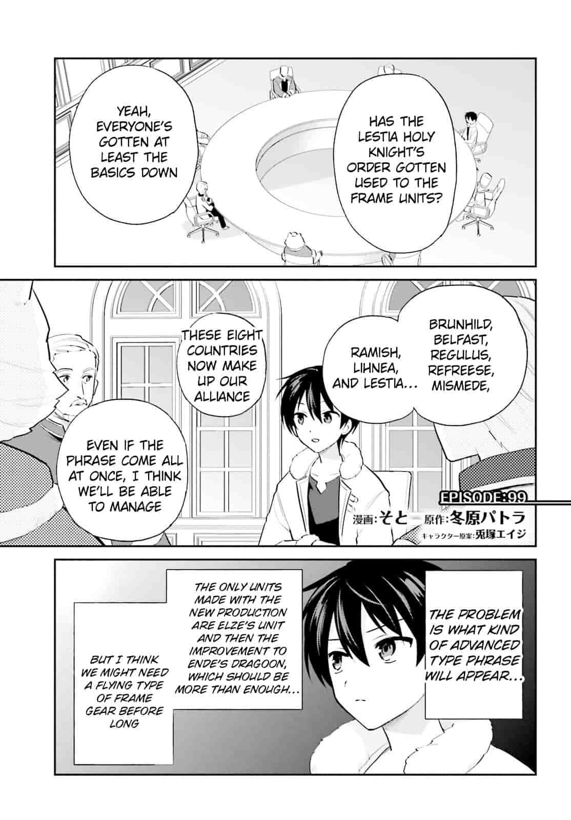 In Another World With My Smartphone chapter 99 page 1