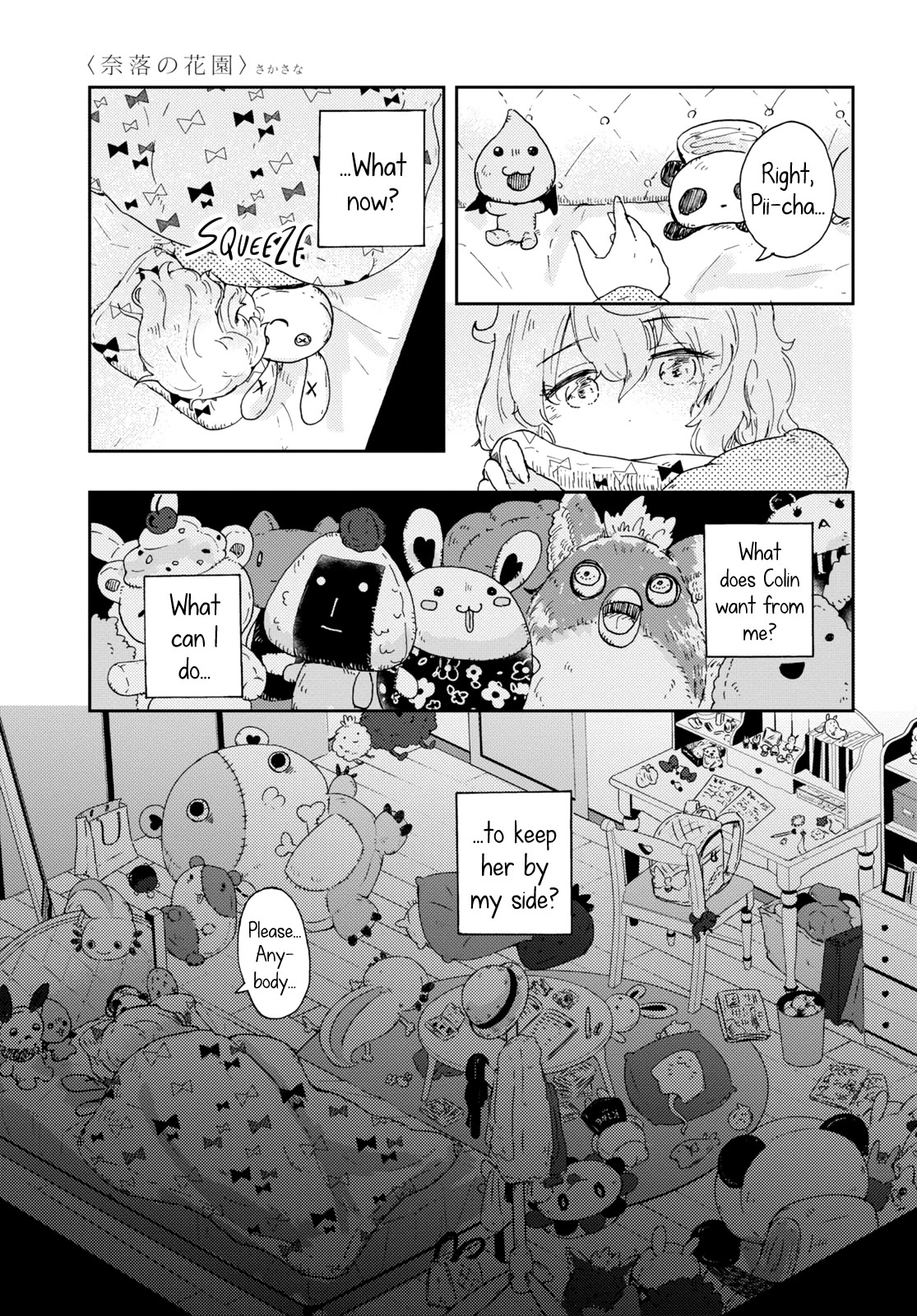 In the Gardens of Gehenna chapter 2 page 17