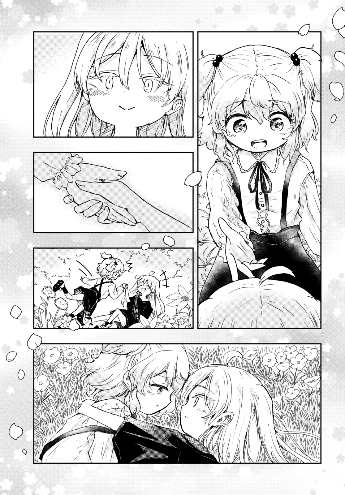 In the Gardens of Gehenna chapter 5 page 23