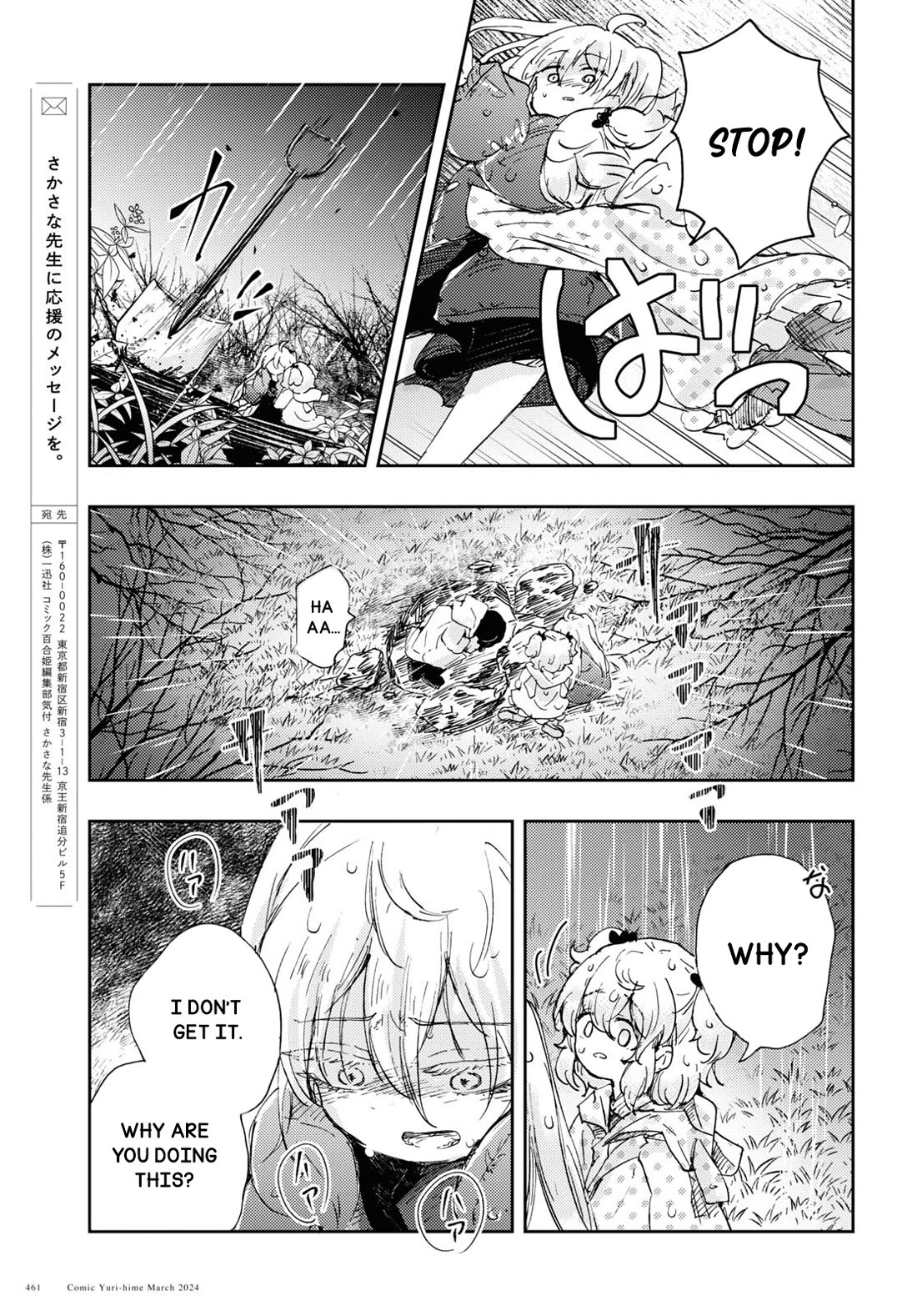 In the Gardens of Gehenna chapter 8 page 18