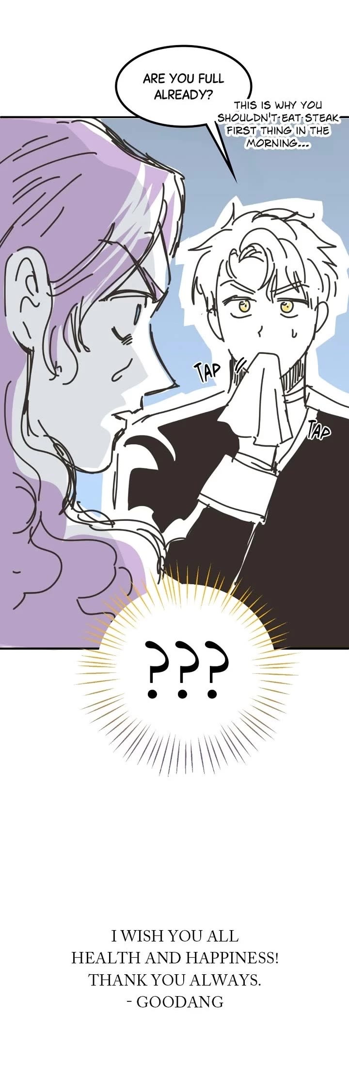 In the Name of Special Contract Marriage chapter 45 page 50