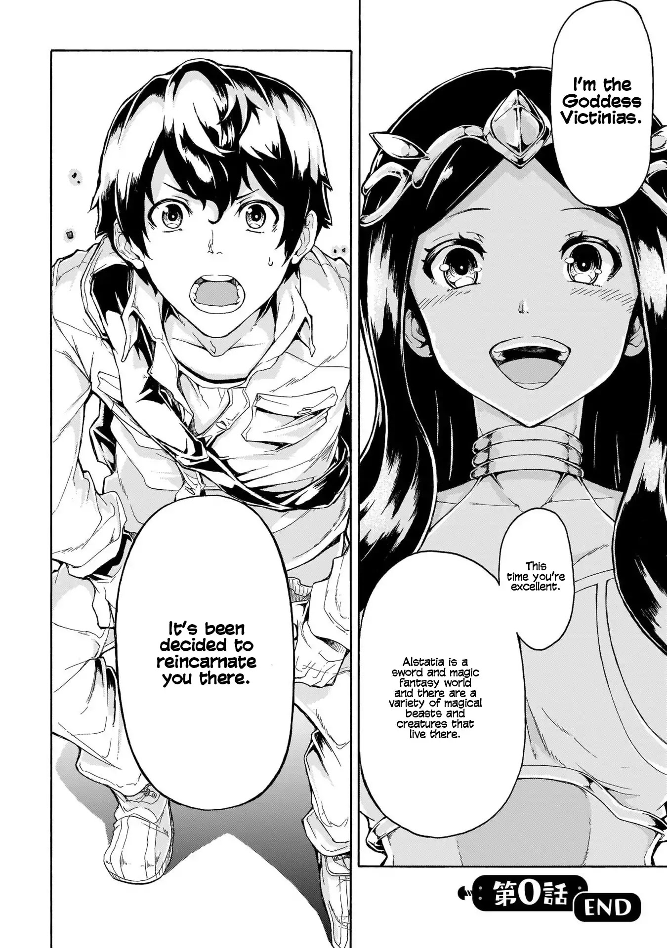 Inaka no Home Center Otoko no Jiyuu na Isekai Seikatsu chapter 0 page 12