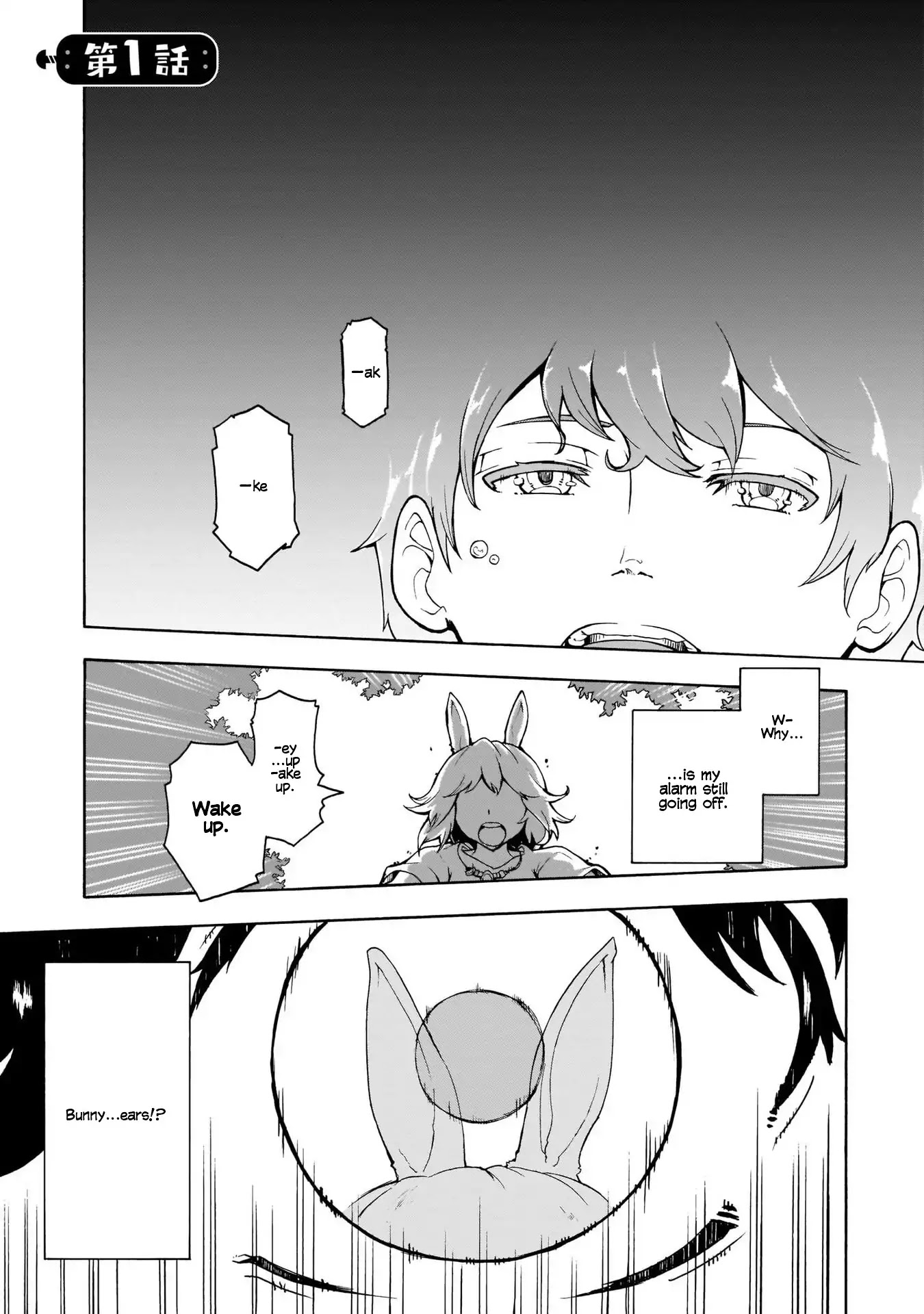 Inaka no Home Center Otoko no Jiyuu na Isekai Seikatsu chapter 1 page 1