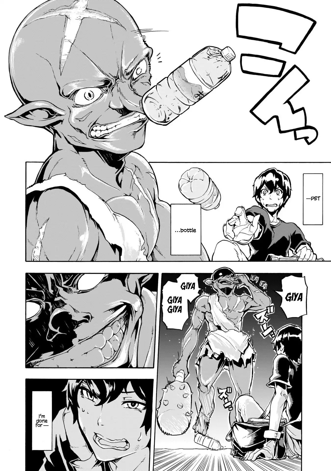 Inaka no Home Center Otoko no Jiyuu na Isekai Seikatsu chapter 1 page 14