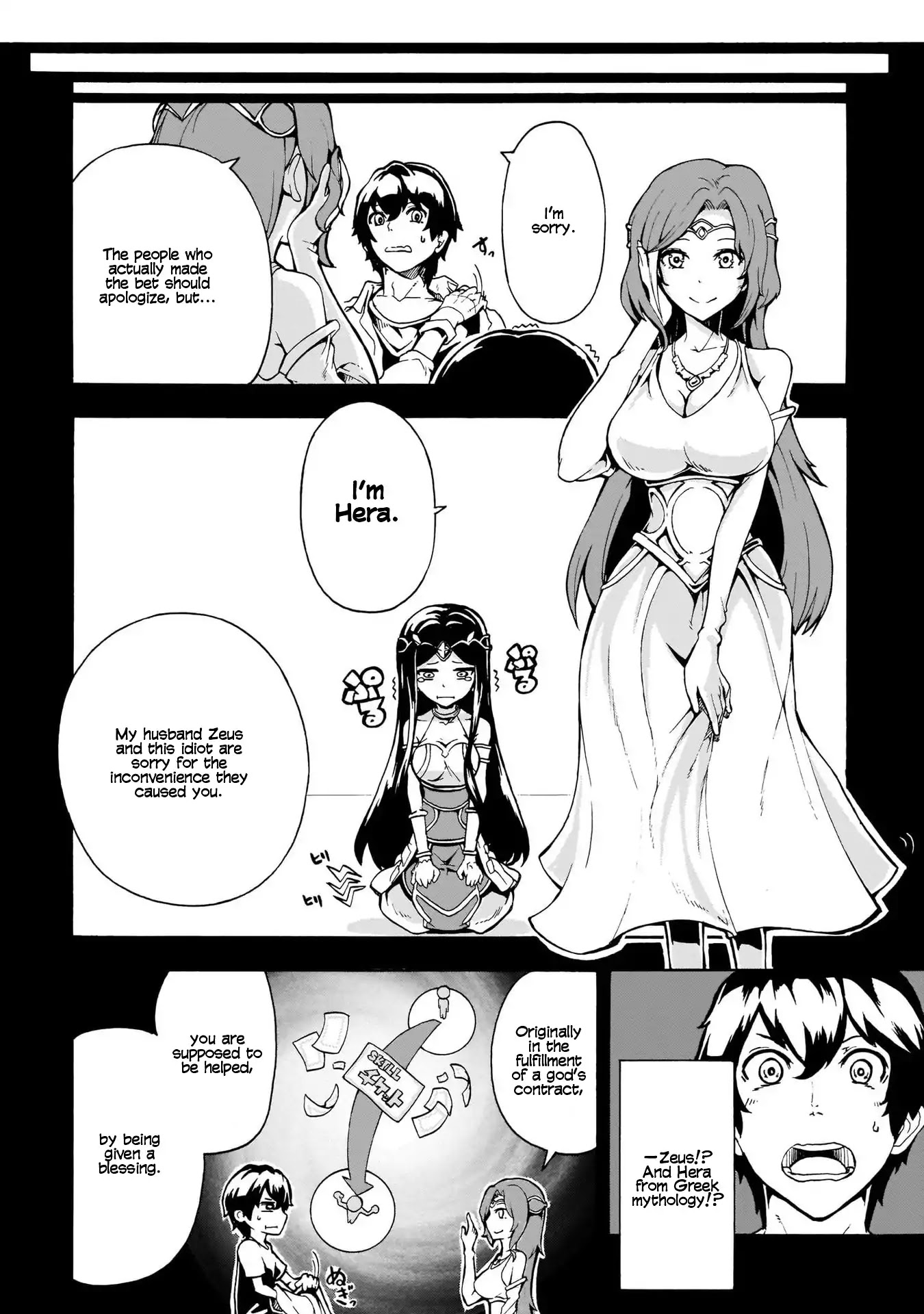 Inaka no Home Center Otoko no Jiyuu na Isekai Seikatsu chapter 1 page 22