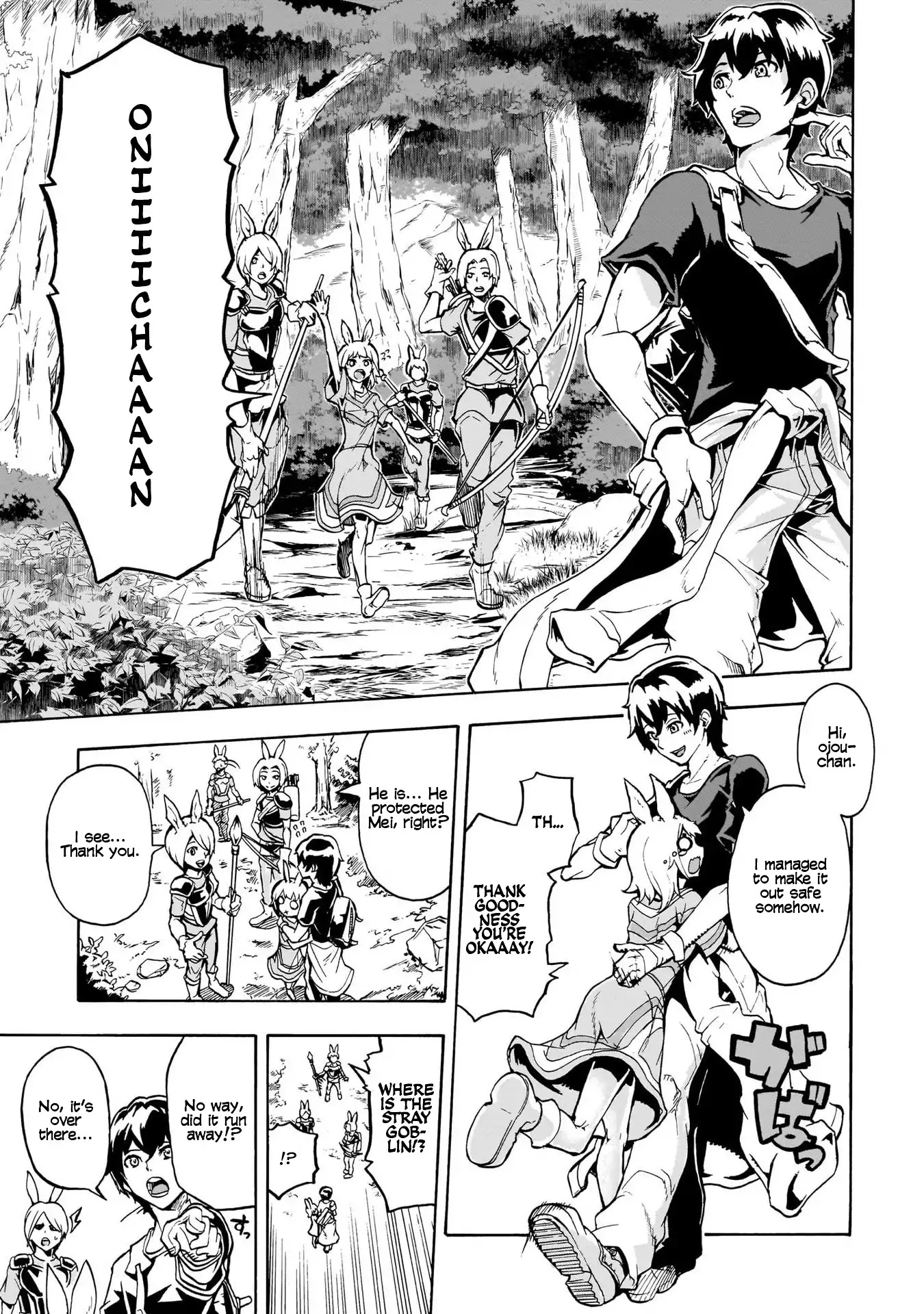 Inaka no Home Center Otoko no Jiyuu na Isekai Seikatsu chapter 1 page 35