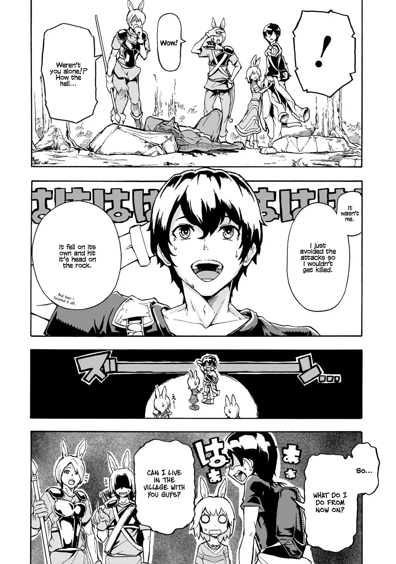 Inaka no Home Center Otoko no Jiyuu na Isekai Seikatsu chapter 1 page 36