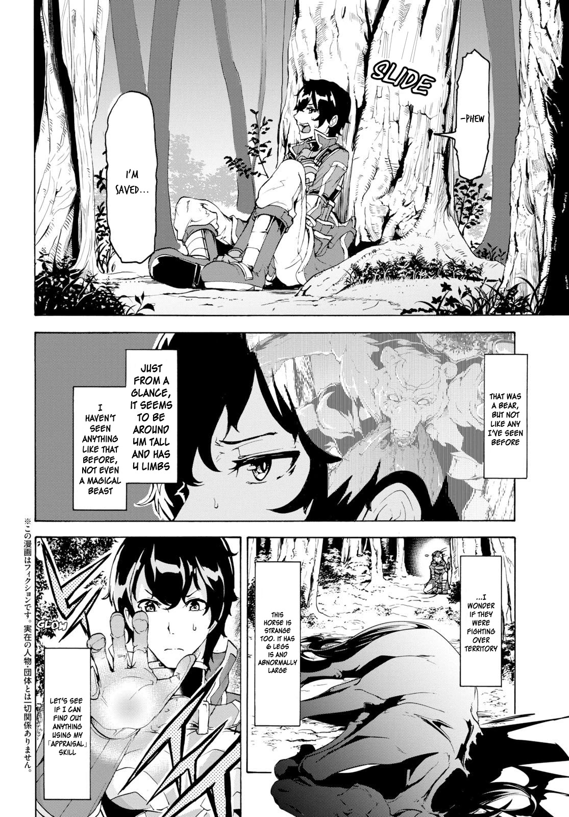 Inaka no Home Center Otoko no Jiyuu na Isekai Seikatsu chapter 13 page 2
