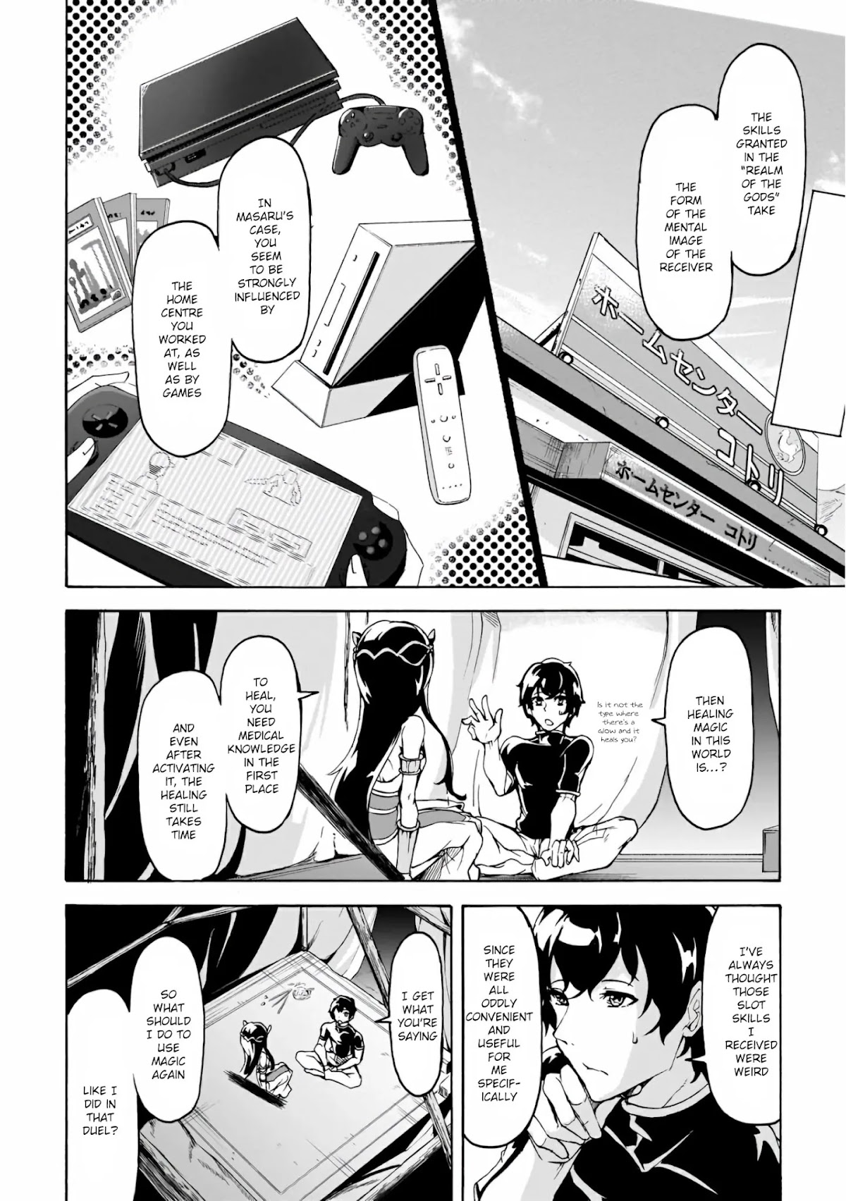 Inaka no Home Center Otoko no Jiyuu na Isekai Seikatsu chapter 14 page 18