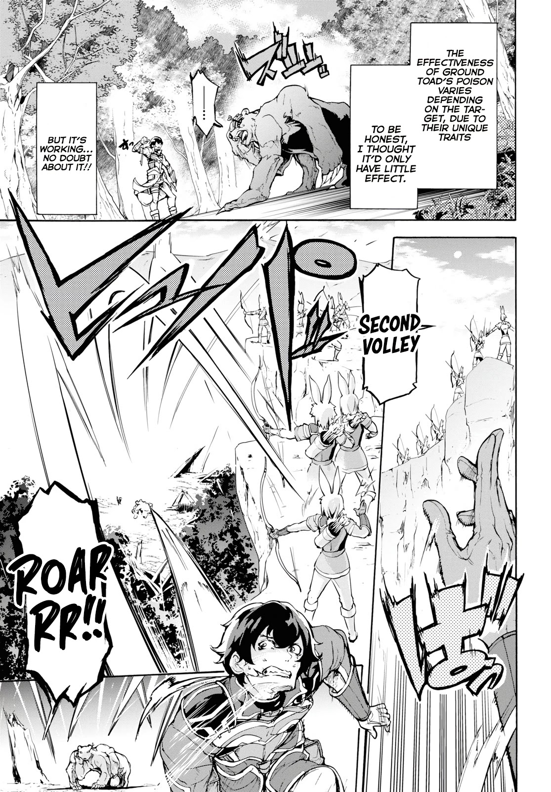 Inaka no Home Center Otoko no Jiyuu na Isekai Seikatsu chapter 15 page 11