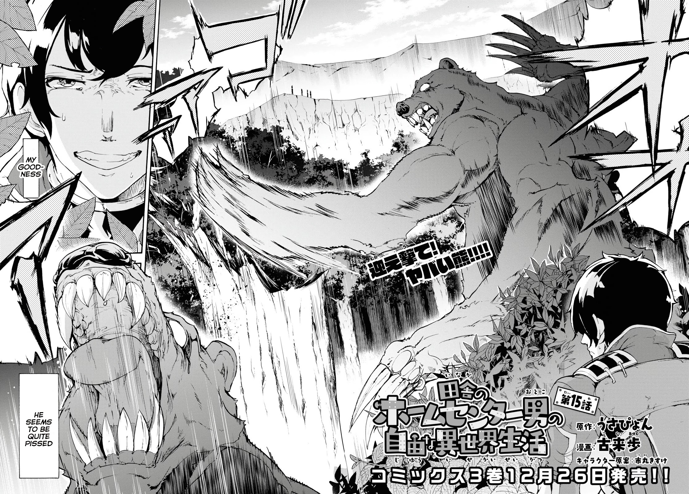 Inaka no Home Center Otoko no Jiyuu na Isekai Seikatsu chapter 15 page 3