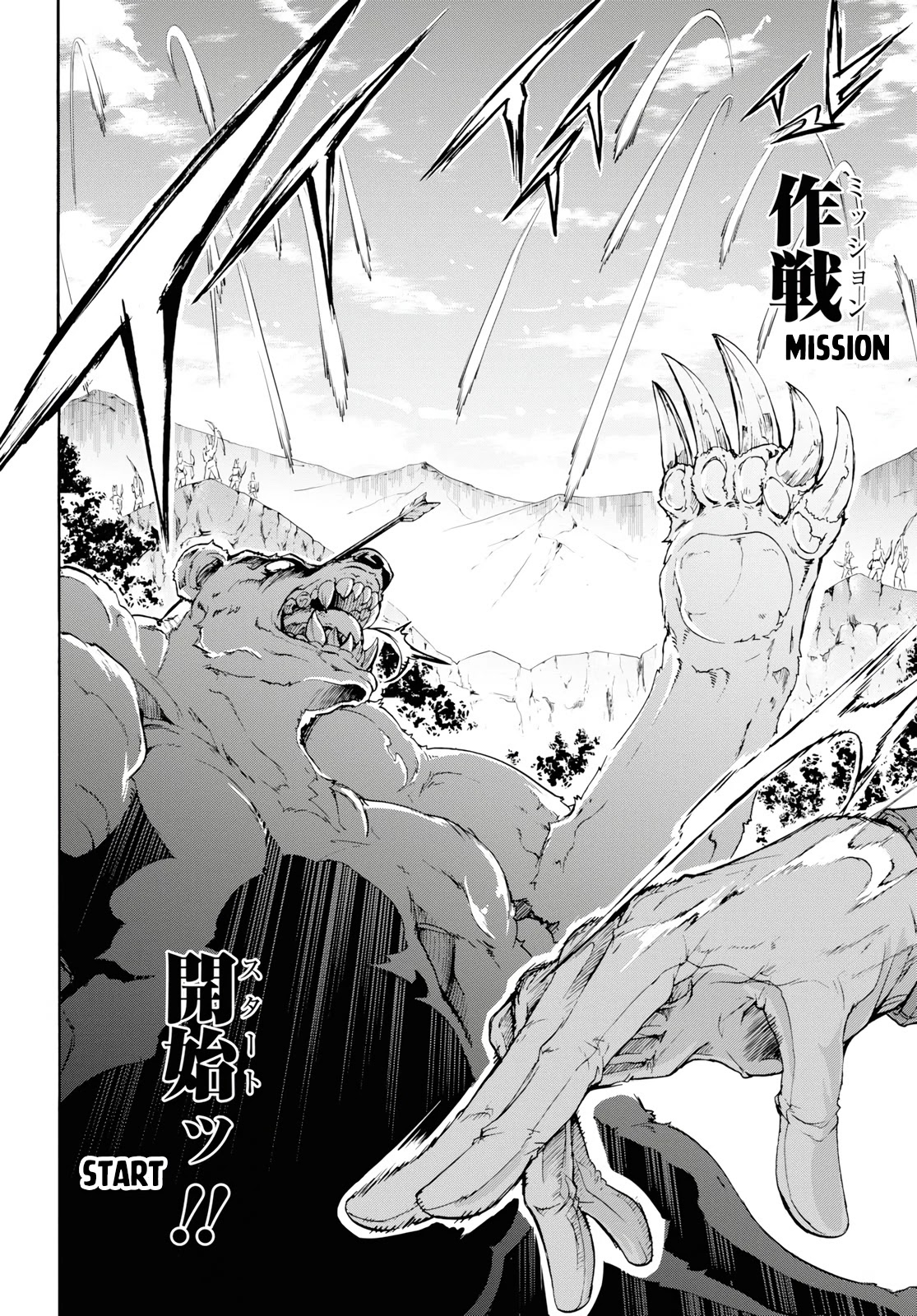 Inaka no Home Center Otoko no Jiyuu na Isekai Seikatsu chapter 15 page 6