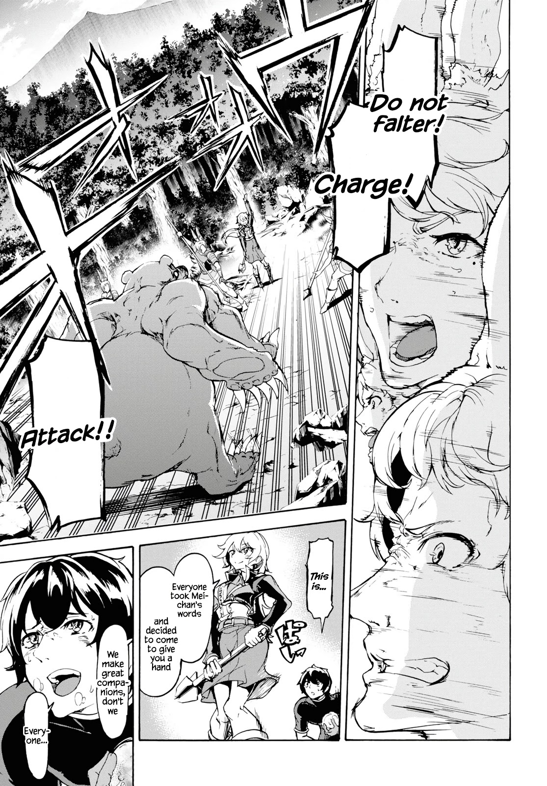 Inaka no Home Center Otoko no Jiyuu na Isekai Seikatsu chapter 16 page 10