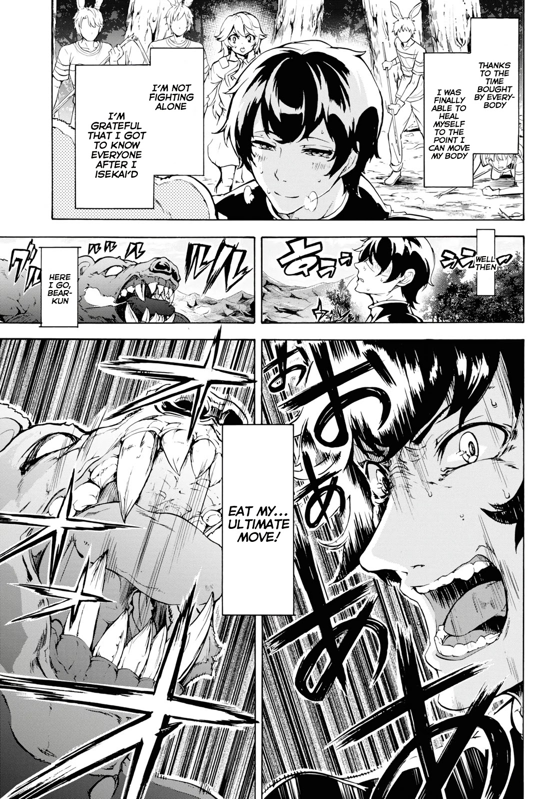 Inaka no Home Center Otoko no Jiyuu na Isekai Seikatsu chapter 16 page 14