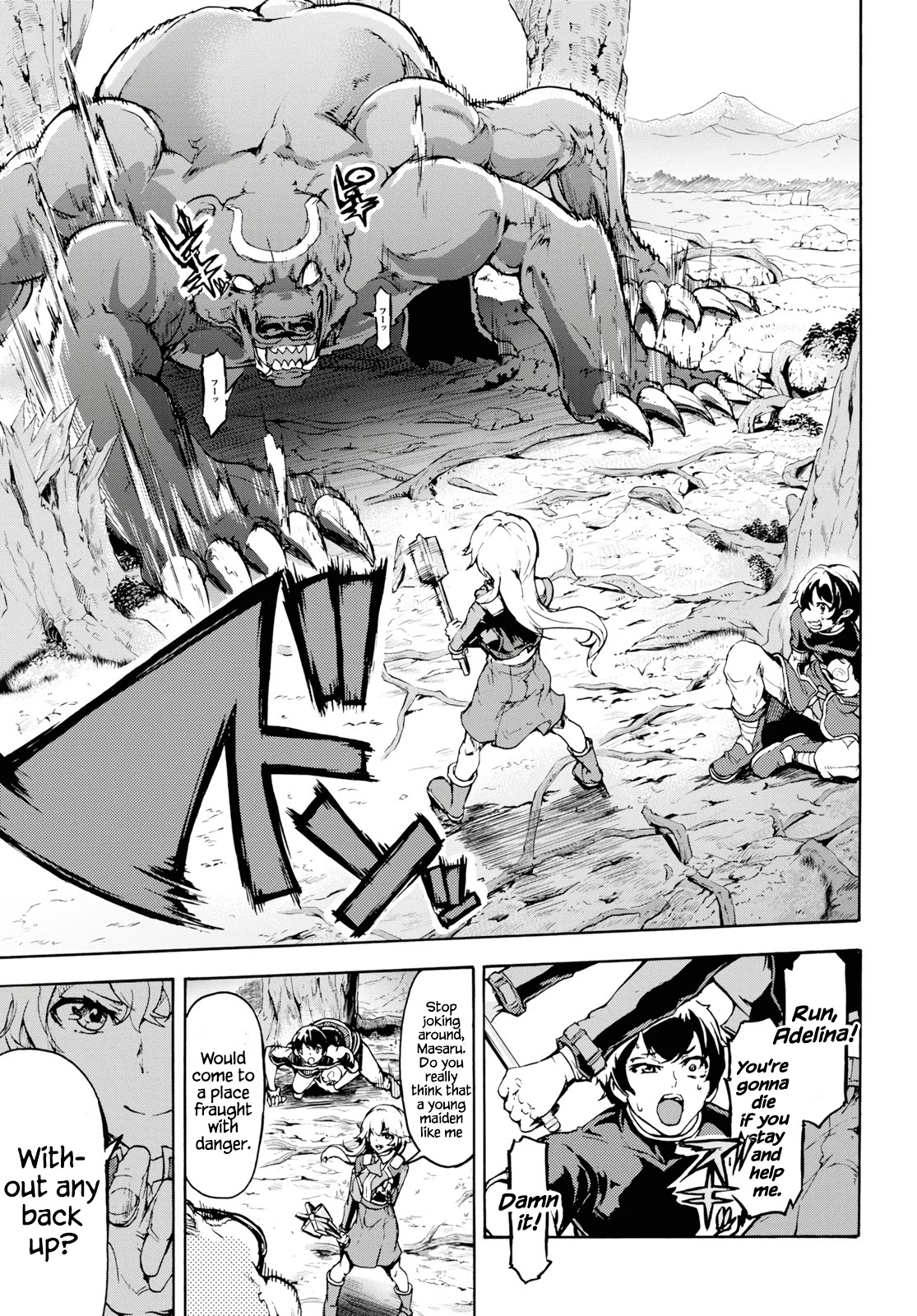 Inaka no Home Center Otoko no Jiyuu na Isekai Seikatsu chapter 16 page 8