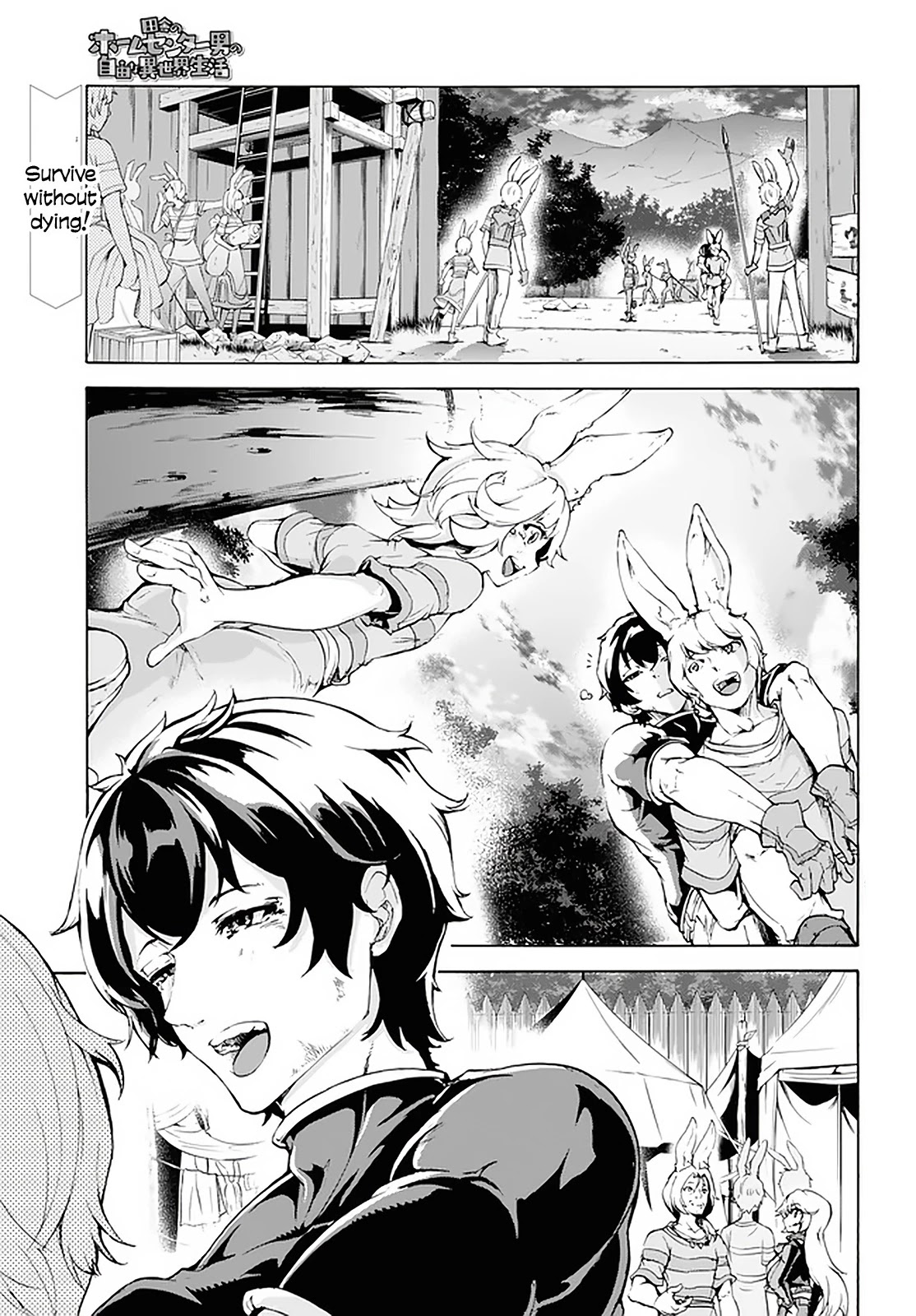 Inaka no Home Center Otoko no Jiyuu na Isekai Seikatsu chapter 17 page 2
