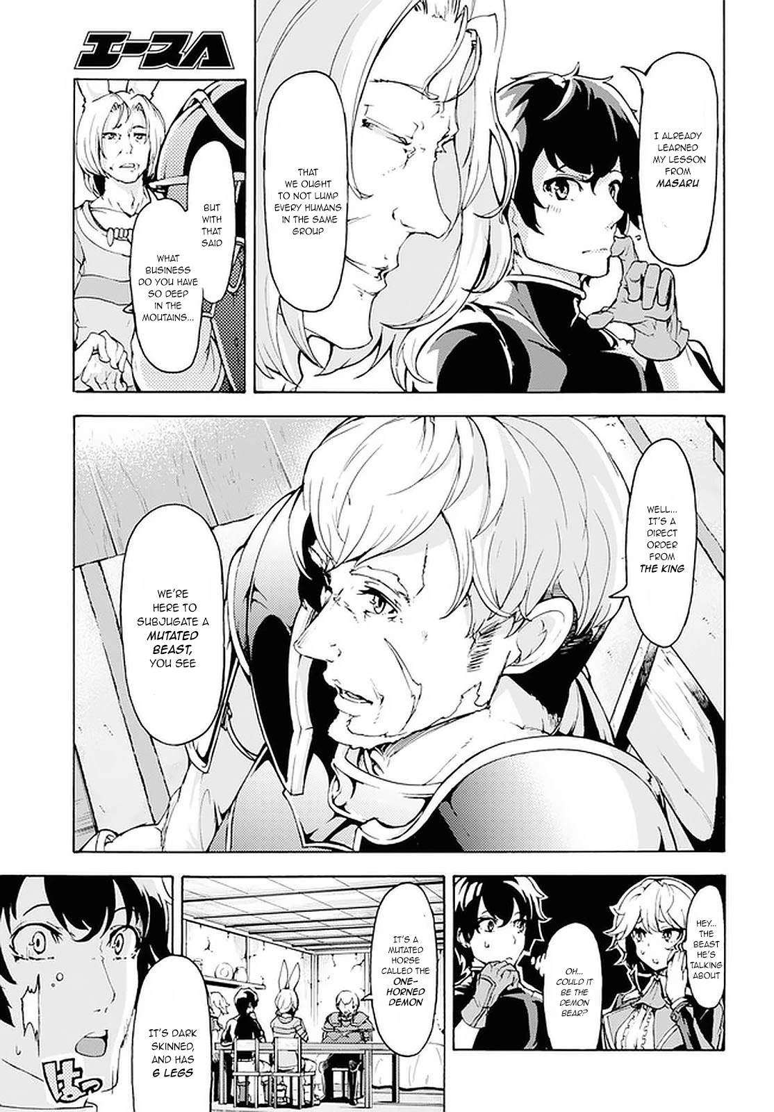Inaka no Home Center Otoko no Jiyuu na Isekai Seikatsu chapter 18 page 7