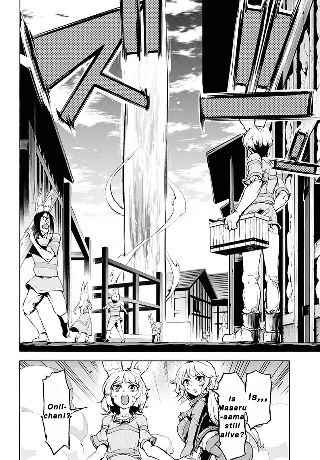 Inaka no Home Center Otoko no Jiyuu na Isekai Seikatsu chapter 19 page 10