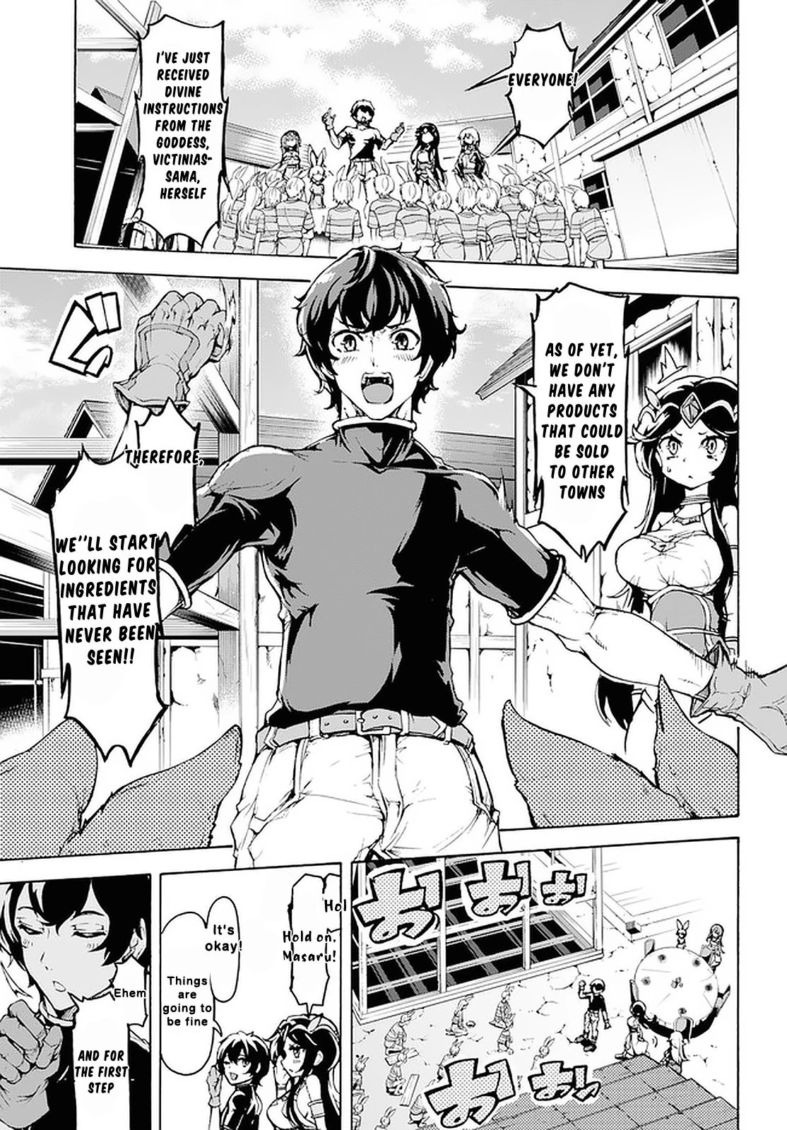 Inaka no Home Center Otoko no Jiyuu na Isekai Seikatsu chapter 19 page 15