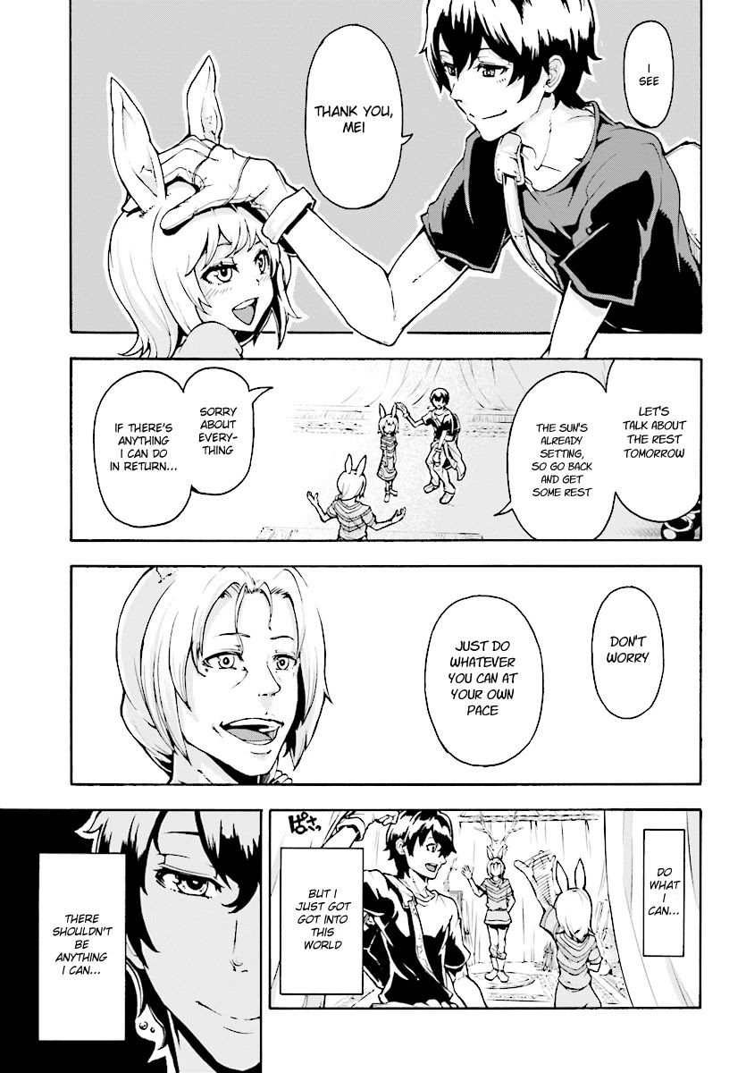 Inaka no Home Center Otoko no Jiyuu na Isekai Seikatsu chapter 2 page 11