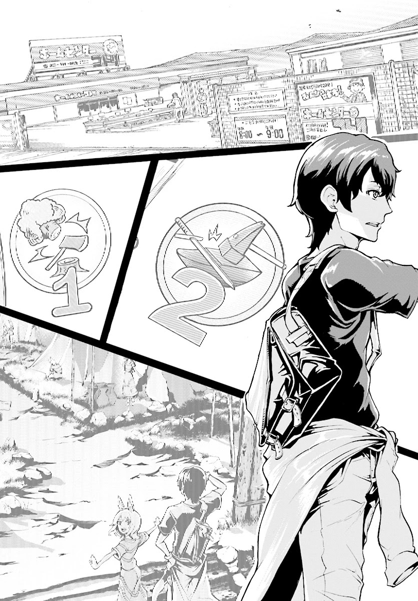 Inaka no Home Center Otoko no Jiyuu na Isekai Seikatsu chapter 2 page 13