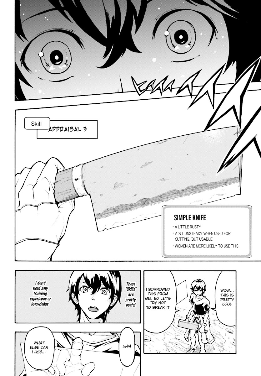 Inaka no Home Center Otoko no Jiyuu na Isekai Seikatsu chapter 2 page 22