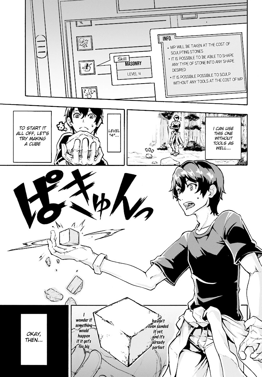 Inaka no Home Center Otoko no Jiyuu na Isekai Seikatsu chapter 2 page 25