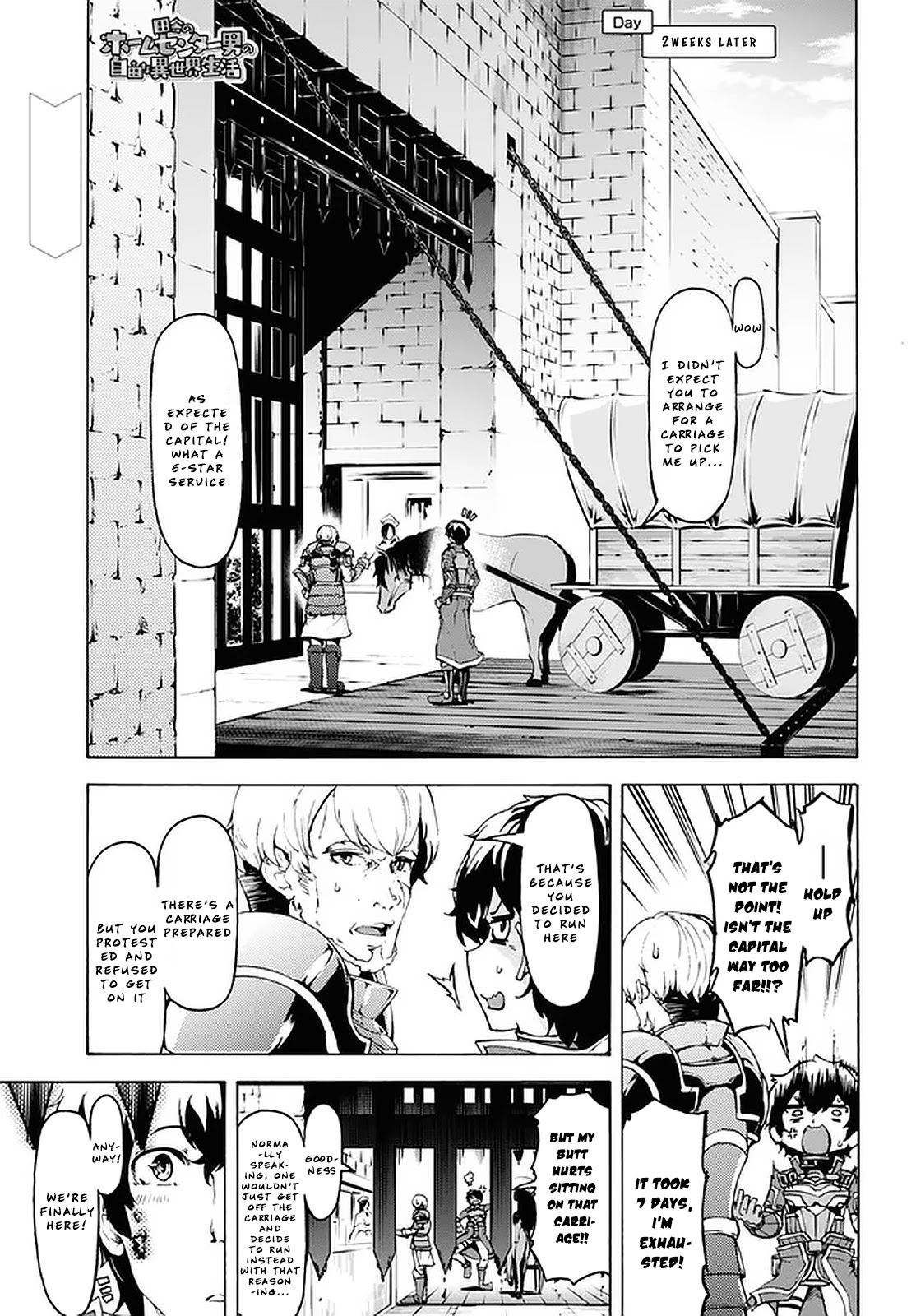 Inaka no Home Center Otoko no Jiyuu na Isekai Seikatsu chapter 20 page 1