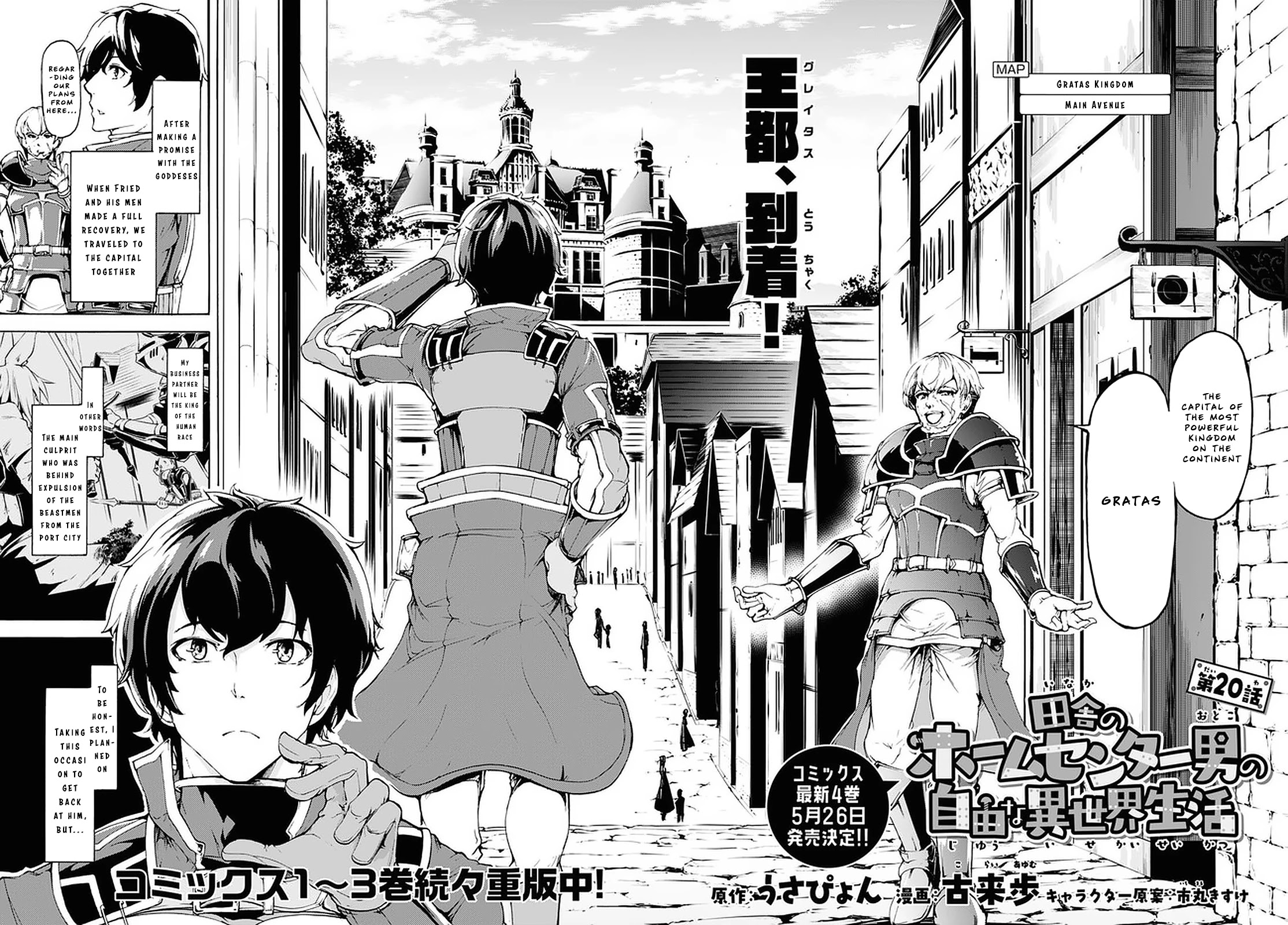 Inaka no Home Center Otoko no Jiyuu na Isekai Seikatsu chapter 20 page 2