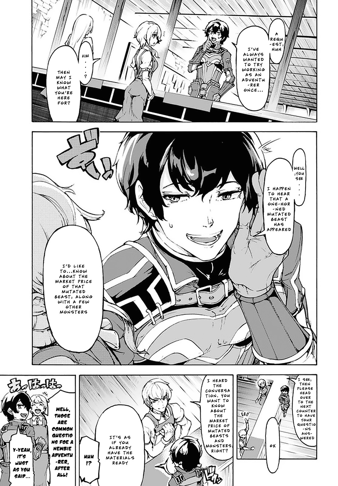 Inaka no Home Center Otoko no Jiyuu na Isekai Seikatsu chapter 20 page 8