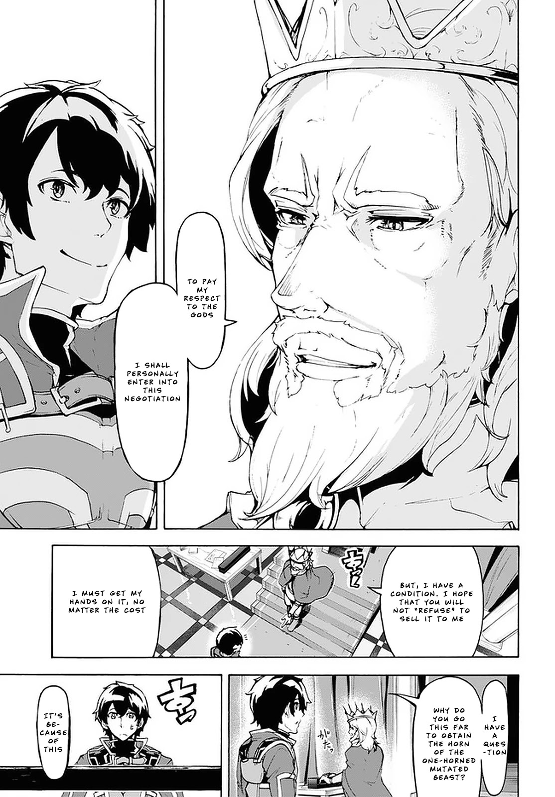 Inaka no Home Center Otoko no Jiyuu na Isekai Seikatsu chapter 21 page 13