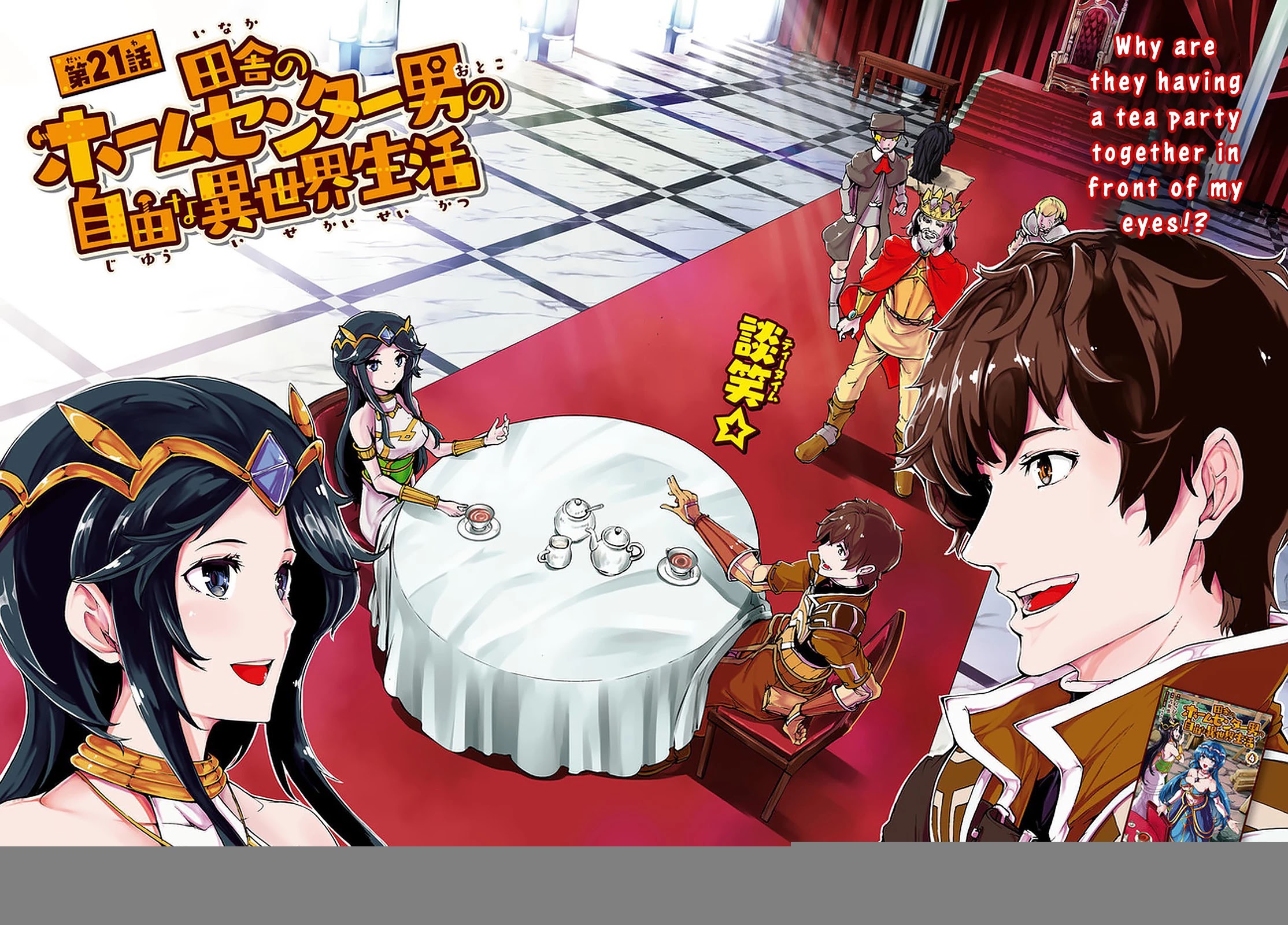 Inaka no Home Center Otoko no Jiyuu na Isekai Seikatsu chapter 21 page 2