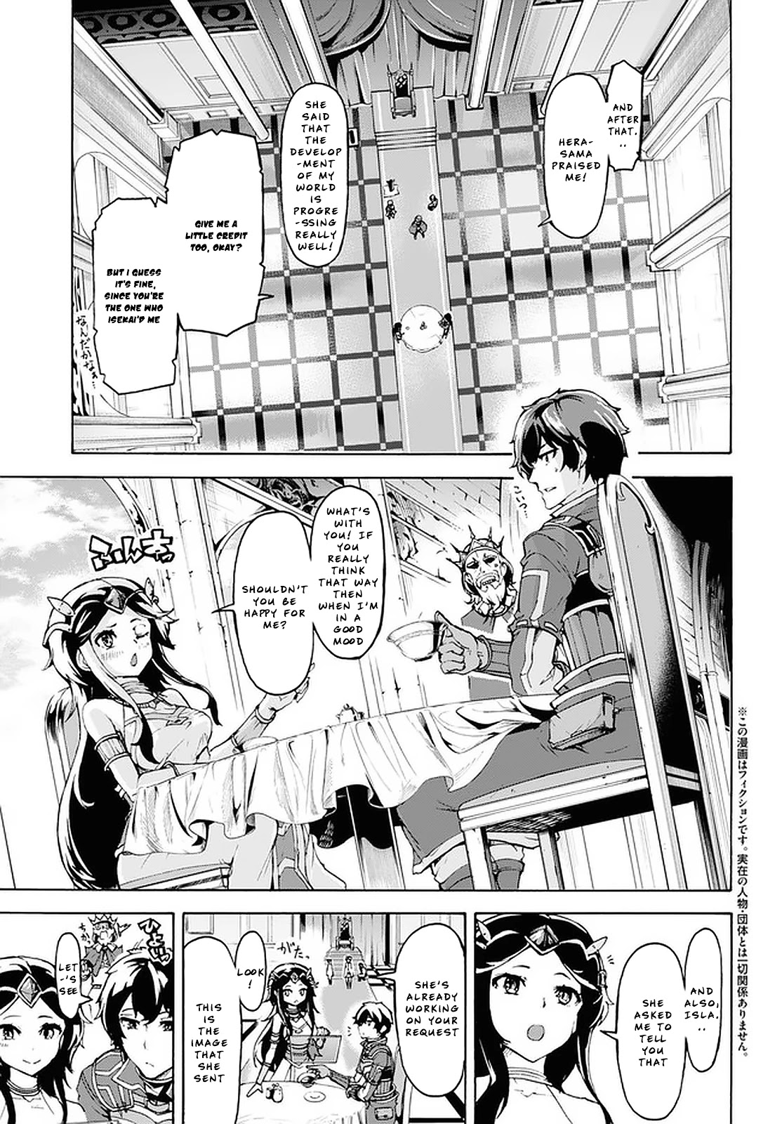 Inaka no Home Center Otoko no Jiyuu na Isekai Seikatsu chapter 21 page 3
