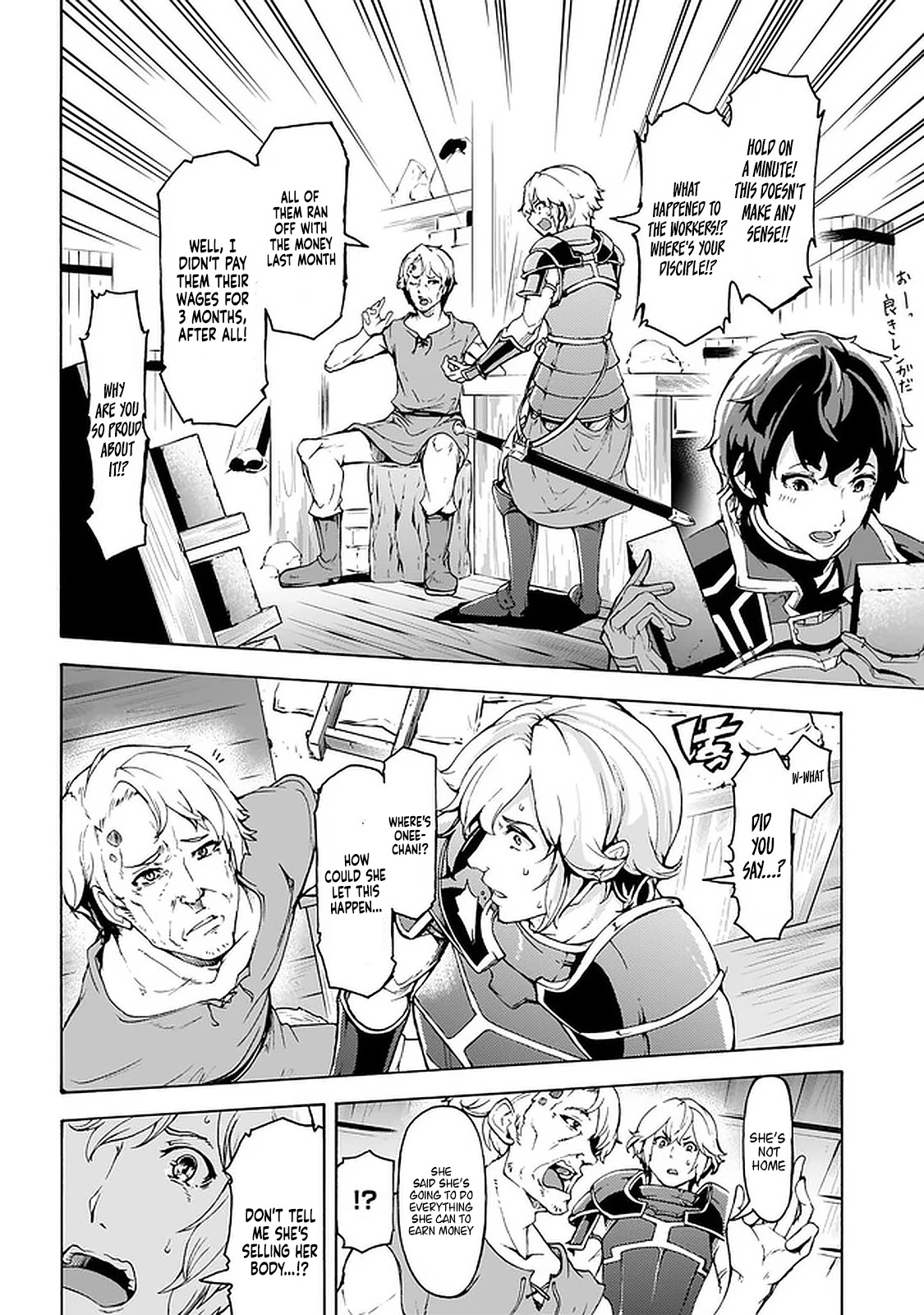 Inaka no Home Center Otoko no Jiyuu na Isekai Seikatsu chapter 22 page 8