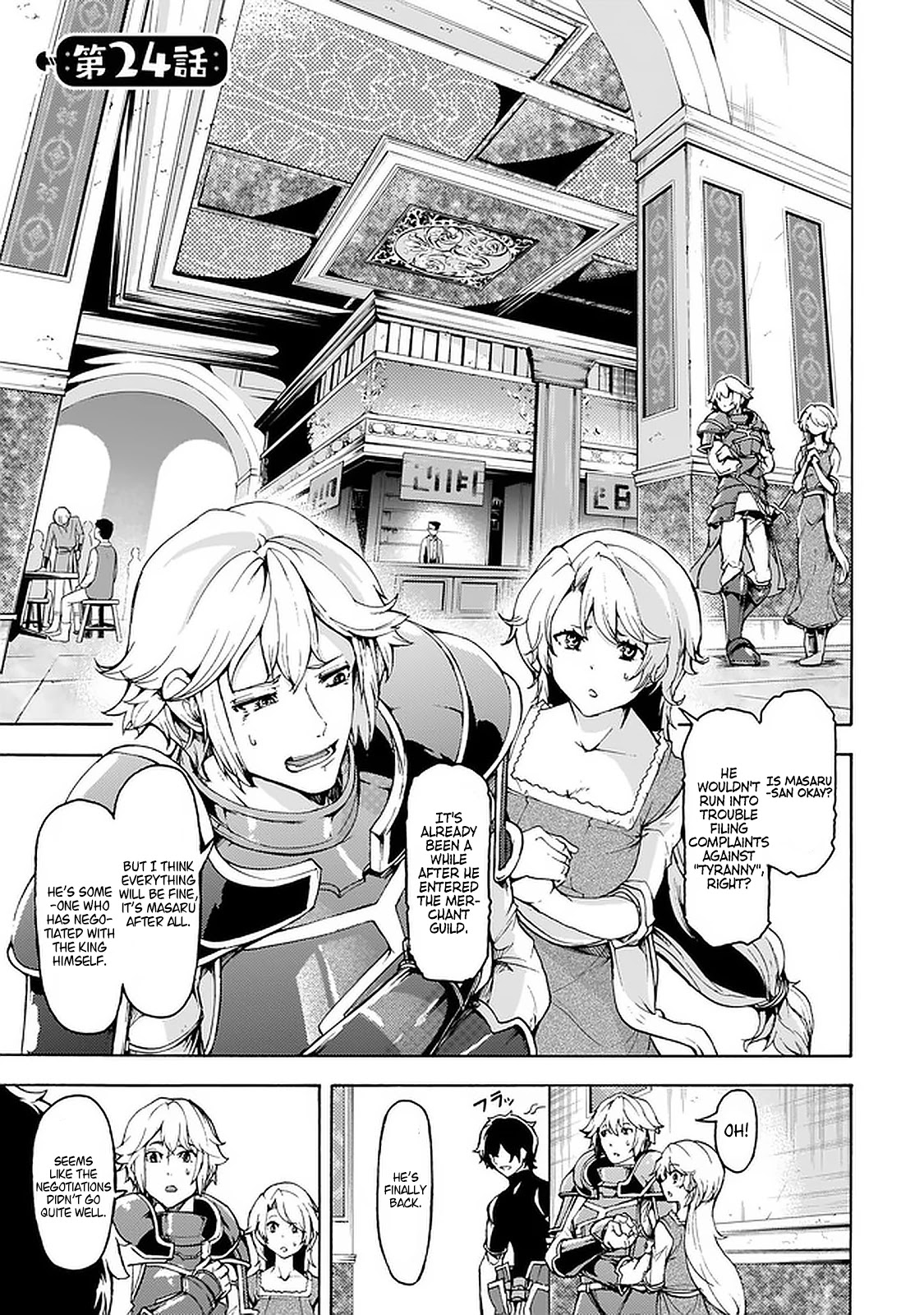 Inaka no Home Center Otoko no Jiyuu na Isekai Seikatsu chapter 24 page 1