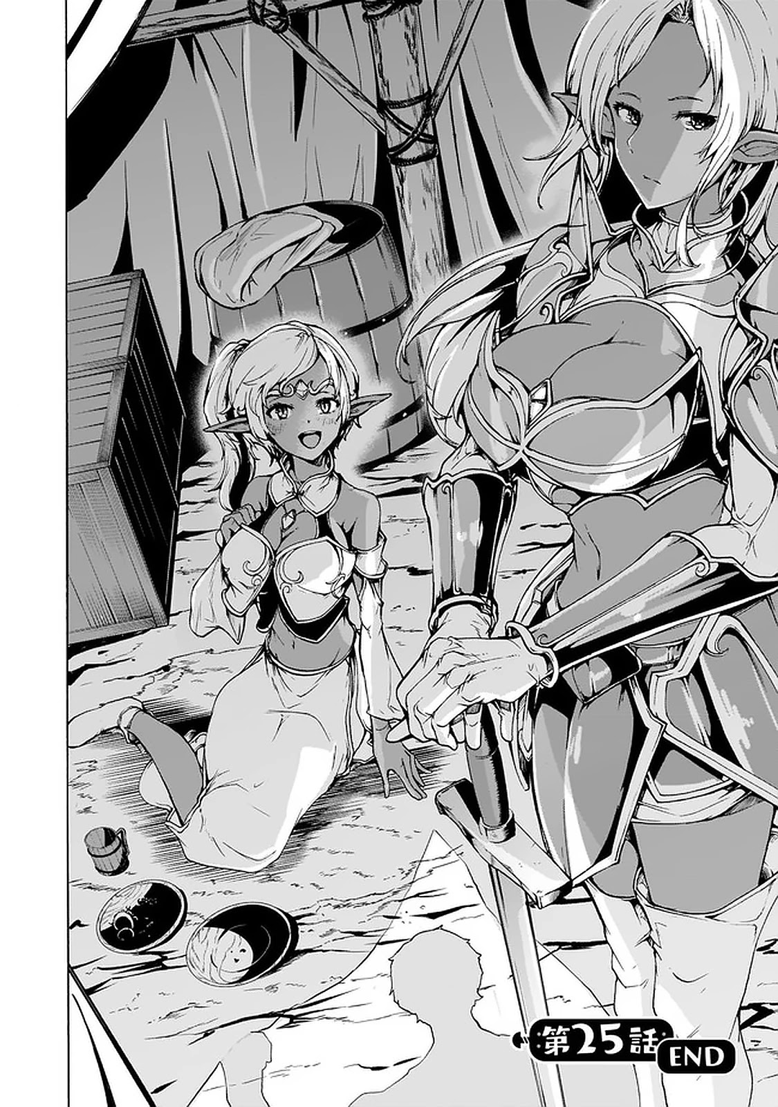 Inaka no Home Center Otoko no Jiyuu na Isekai Seikatsu chapter 25 page 33