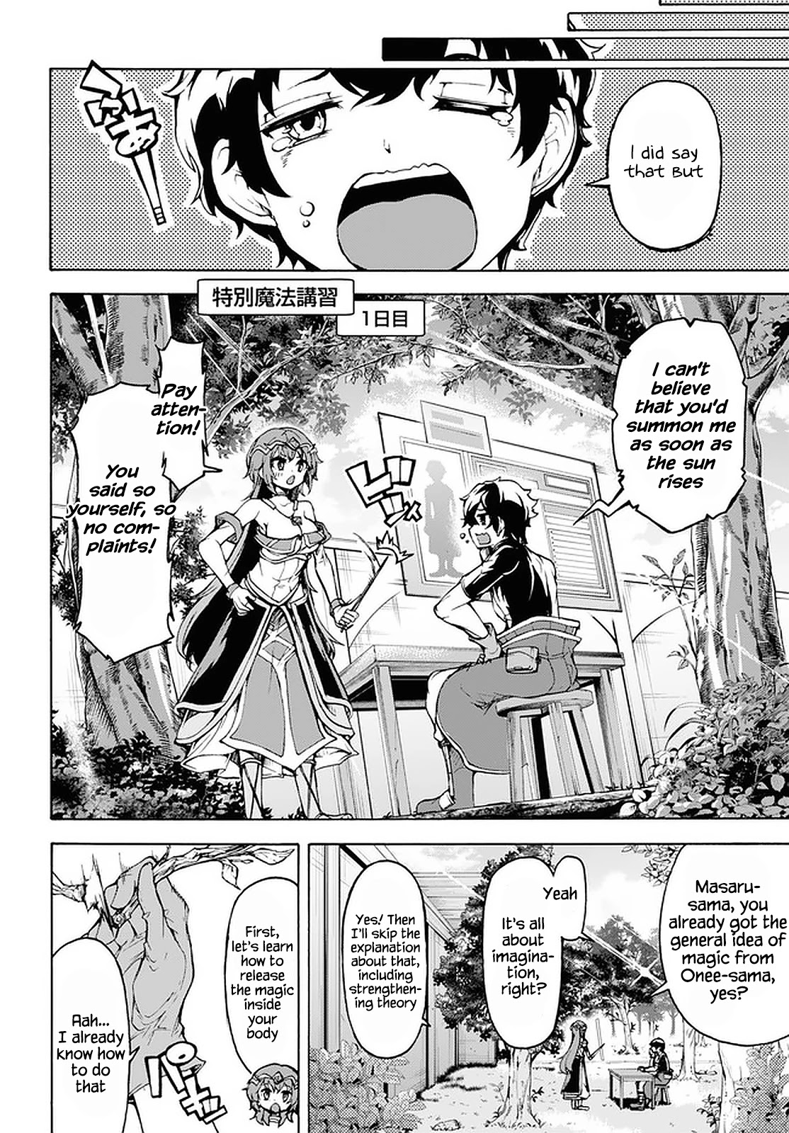 Inaka no Home Center Otoko no Jiyuu na Isekai Seikatsu chapter 26 page 20