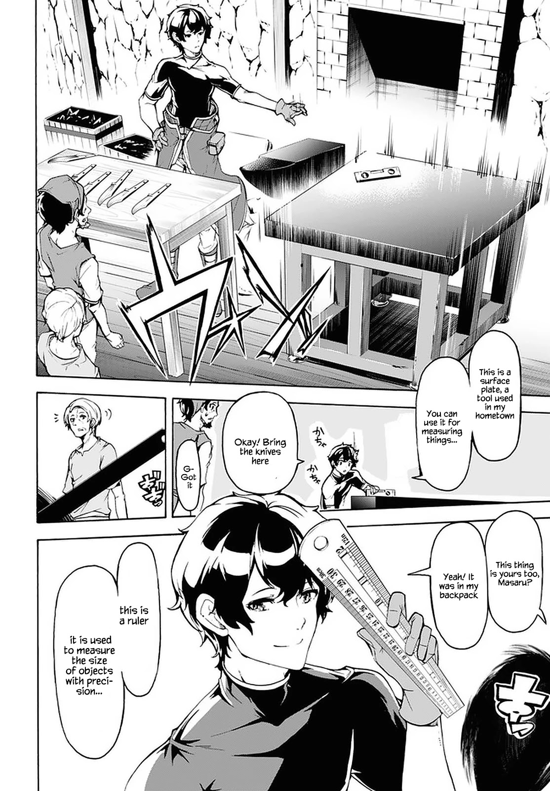 Inaka no Home Center Otoko no Jiyuu na Isekai Seikatsu chapter 27 page 16